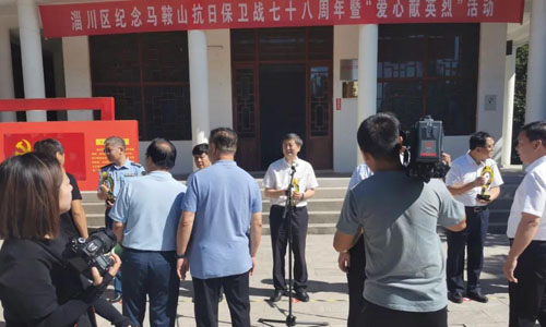 精準扶貧獻愛（ài）心 企業勇擔社會責任