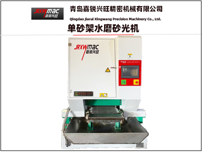 單砂架水磨砂光機（jī）（400）