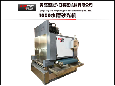金屬（shǔ）水磨砂光機