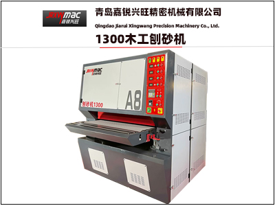 重型木工（gōng）刨砂機