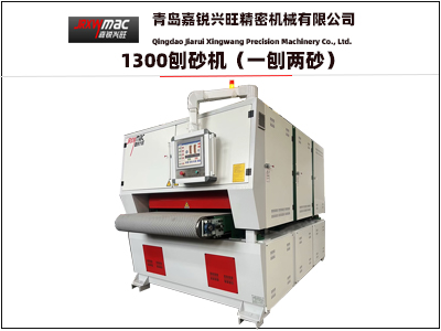 重型寬帶刨砂（shā）機（觸摸屏）